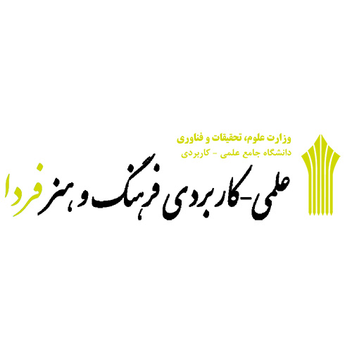 علمی-کاربردی